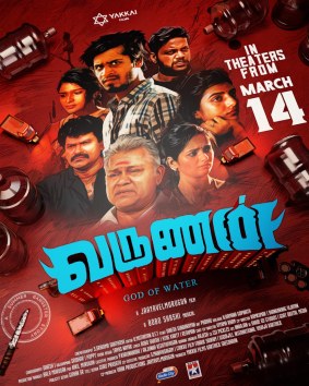 Varunan poster