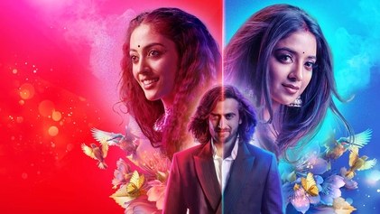 Jaadu Teri Nazar – Daayan Ka Mausam poster