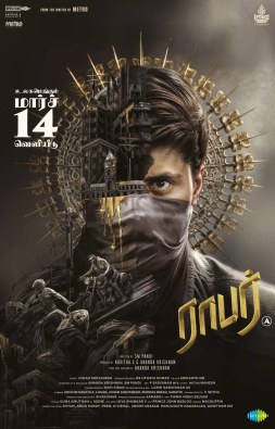Robber poster