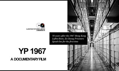 YP1967 poster