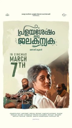 Pralayashesham Oru Jalakanyaka poster