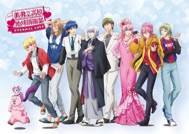 Cute High Earth Defense Club Eternal Love! poster