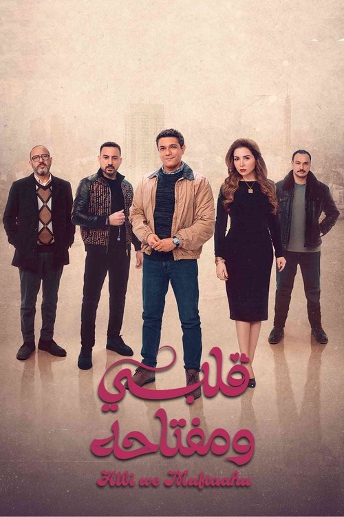 Unlocking My Heart poster