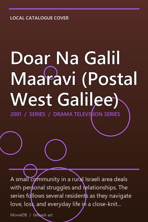 Doar Na Galil Maaravi (Postal West Galilee) poster