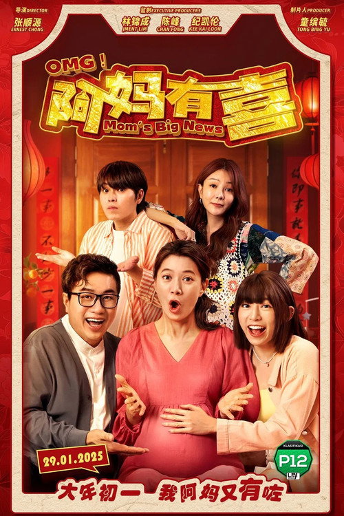 OMG! Mom's Good News poster