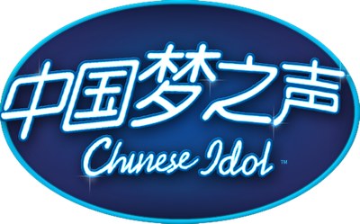 Chinese Idol poster