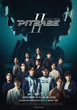 Pit Babe 2 poster
