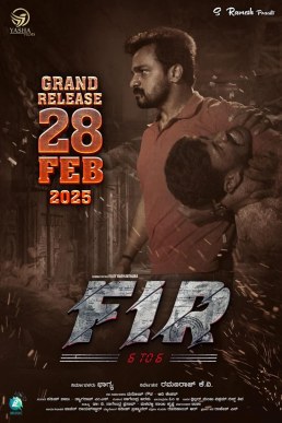 FIR 6 to 6 poster