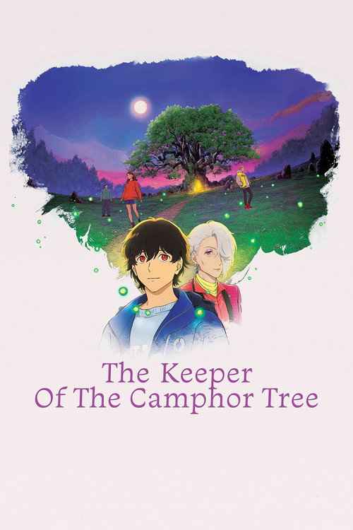 Kusunoki no Bannin poster