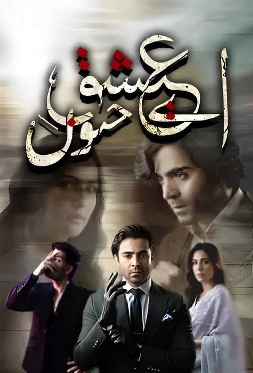 Aye Ishq e Junoon poster