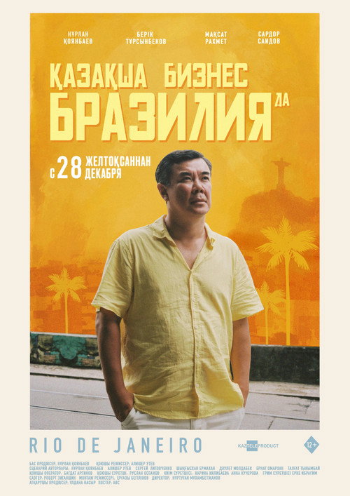 Kazakh Business in Brazil poster