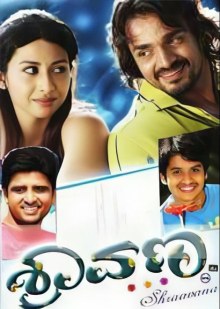 Shravana poster