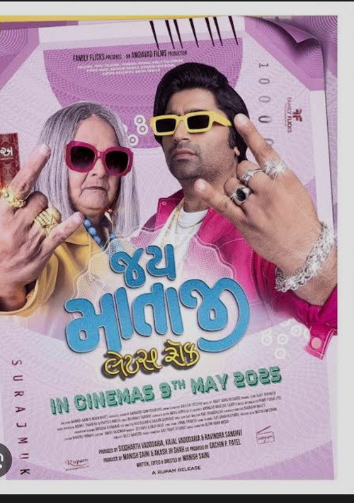 Jai Mata Ji - Let's Rock poster