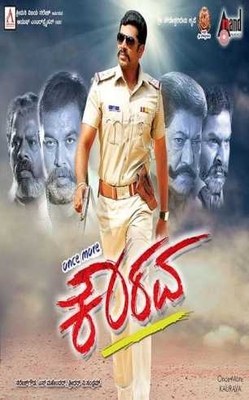 Once More Kaurava poster