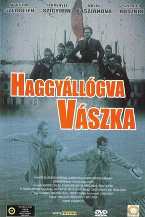 Vaska Easoff poster