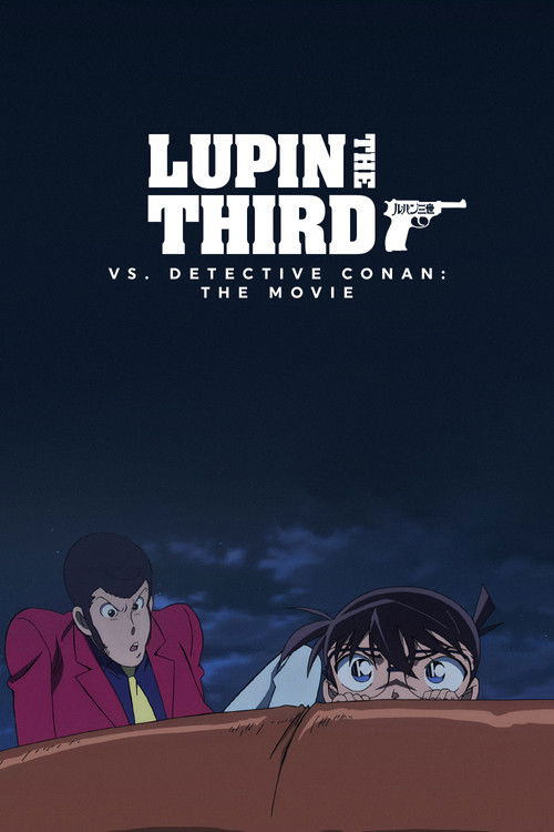 Lupin the 3rd vs. Detective Conan: The Movie poster