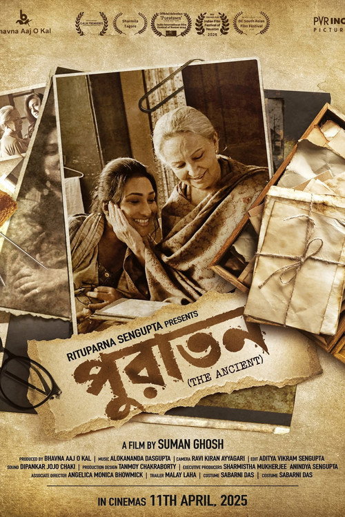 Puratawn poster
