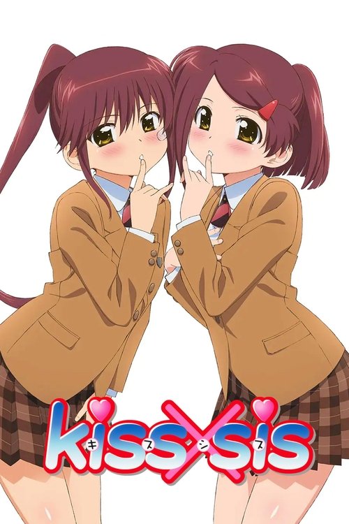 Kiss×sis poster