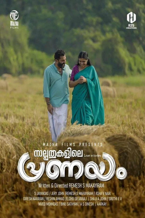 Naalppathukalile Pranayam: Love in Forties poster