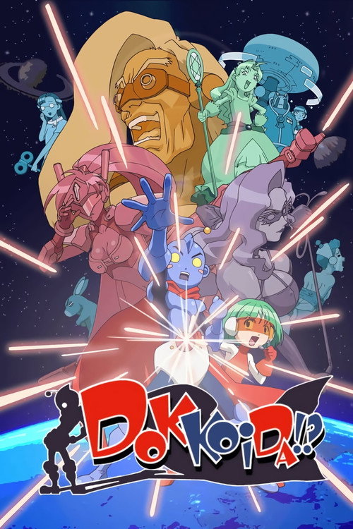 Dokkoida?! poster