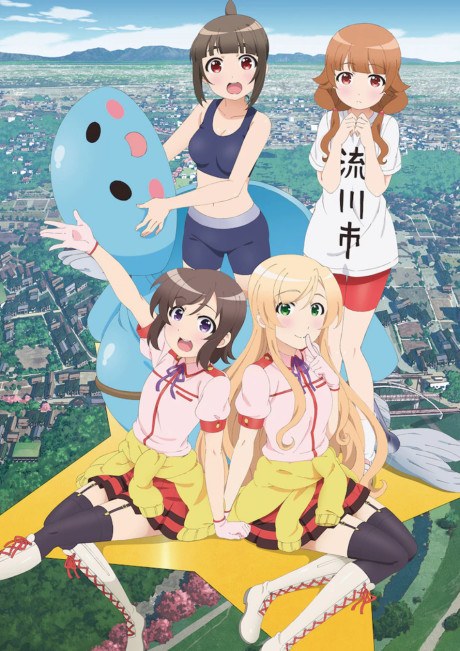 Locodol poster