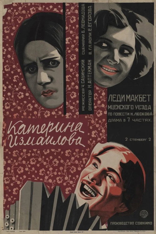 Lady Macbeth of Mtsensk District poster