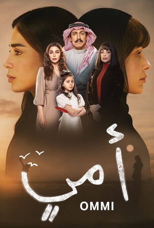 Mom poster