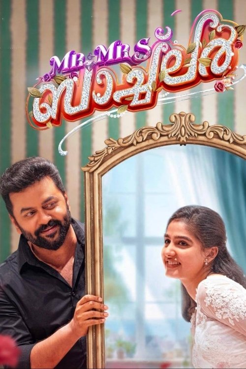 Mr & Mrs Bachelor poster