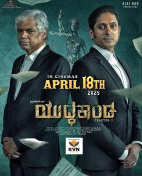 Yuddhakaanda Chapter 2 poster