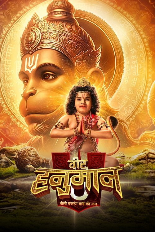 Veer Hanuman poster