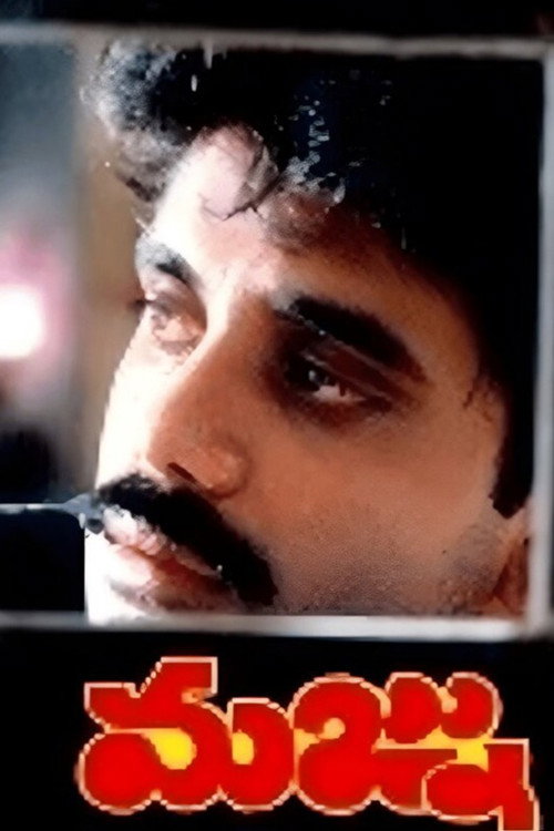 Majnu poster