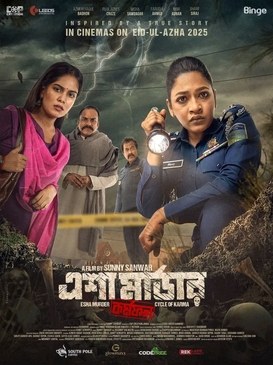 Esha Murder: Karmaphal poster