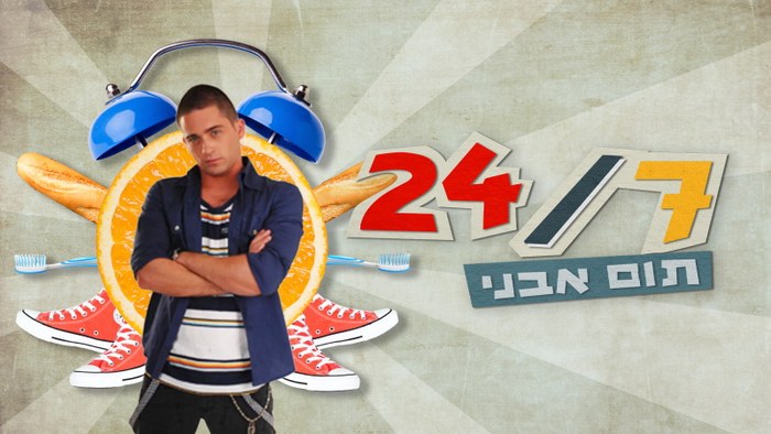 Tom Avni 24/7 poster