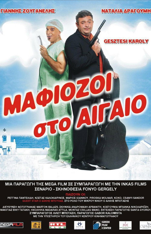 Idegölő poster