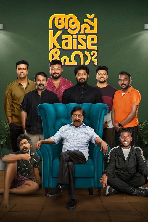 Aap Kaise Ho poster