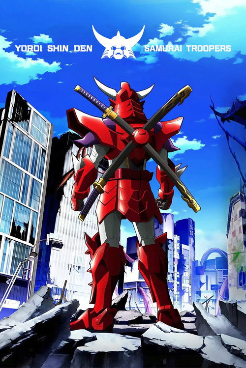Yoroi Shinden Samurai Troopers poster
