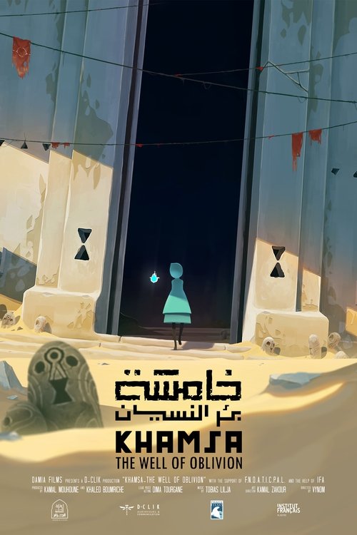 Khamsa – The Well of Oblivion poster