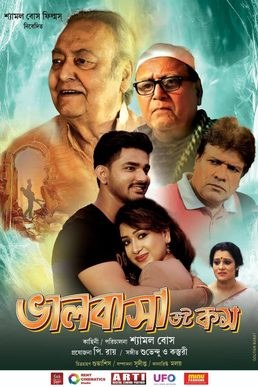 Bhalobasa.Com poster
