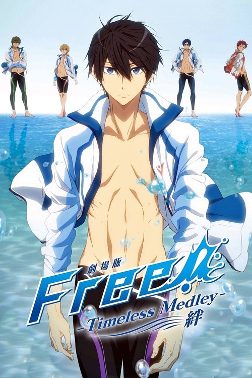 Free! Timeless Medley: The Bond poster