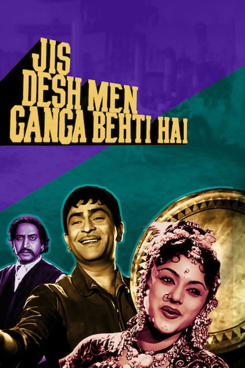 Jis Desh Men Ganga Behti Hai poster