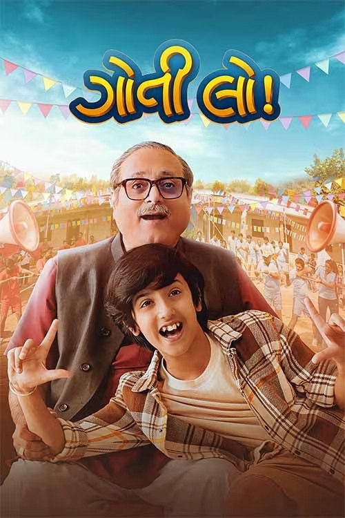 Goti Lo poster