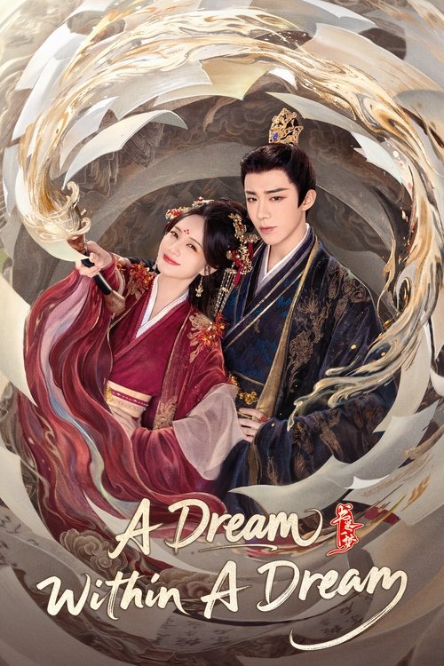 A Dream Within a Dream (TV series) poster