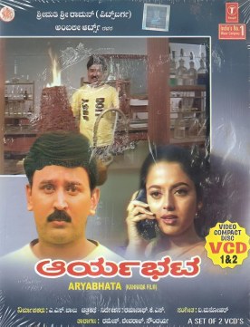 Aryabhata poster
