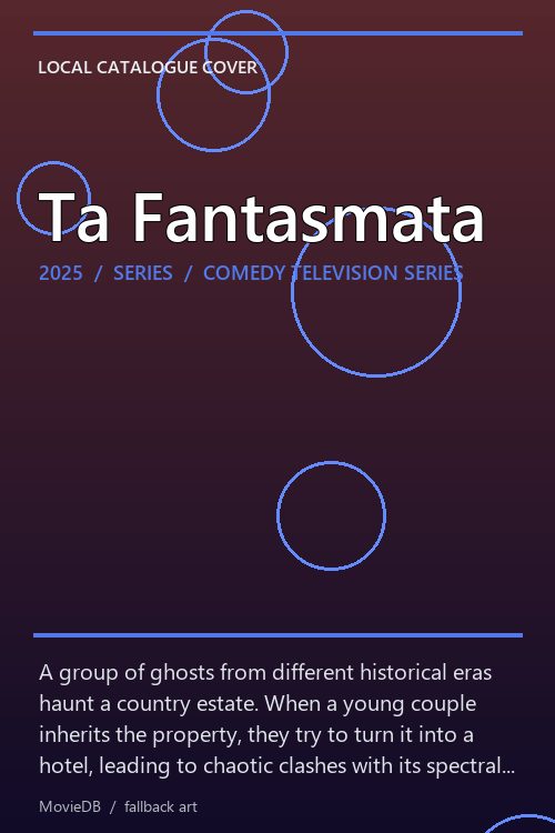 Ta Fantasmata poster