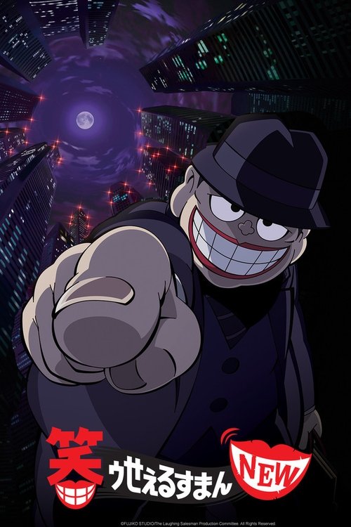 New Laughing Salesman poster