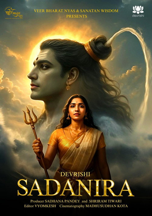 Sadanira poster