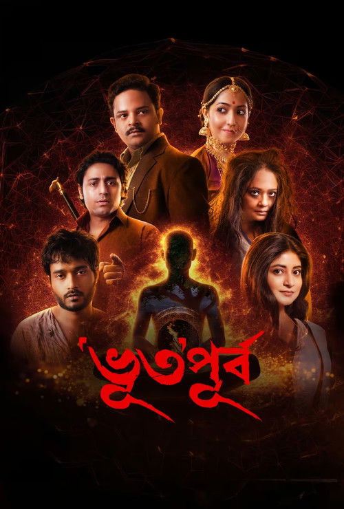 'Bhuto' Purbo poster