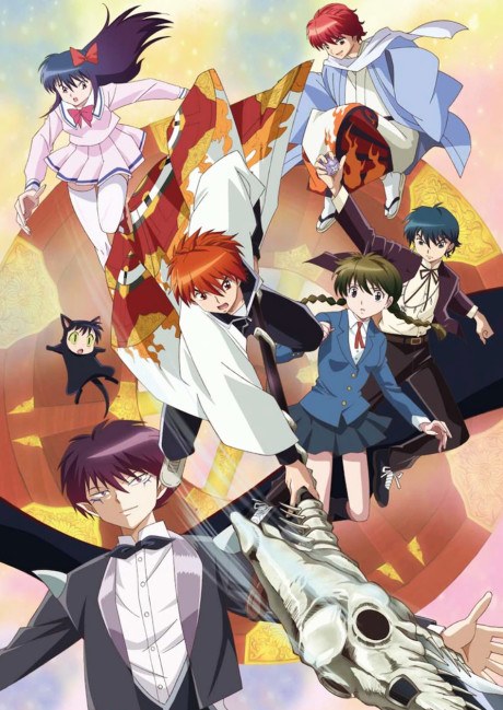 Rin-ne poster