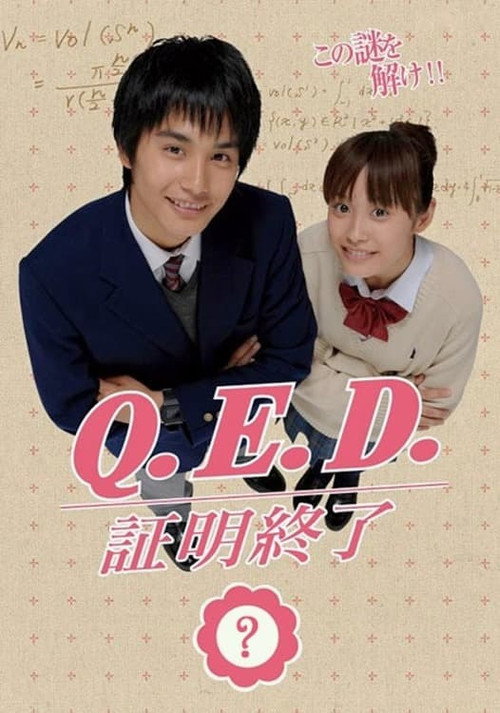Q.E.D. poster