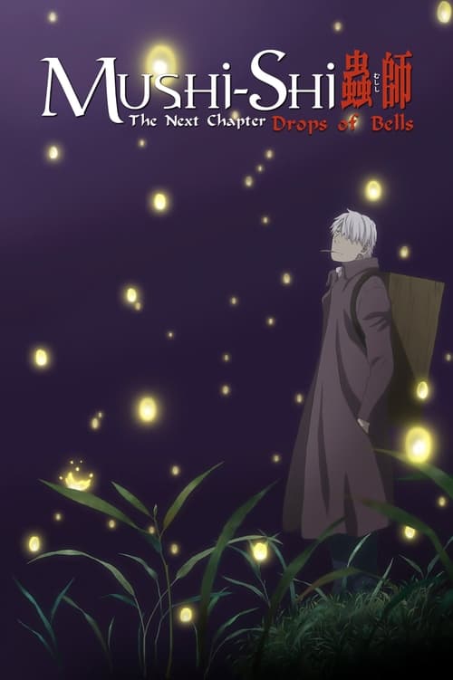 Mushi-Shi: Bell Droplets poster